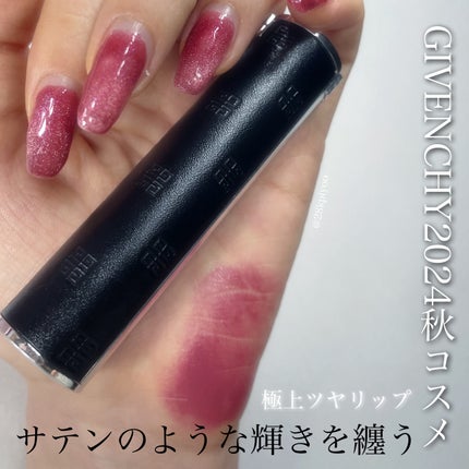 ルージュ・アンテルディ・サテン/GIVENCHY/口紅を使ったクチコミ(1枚目)