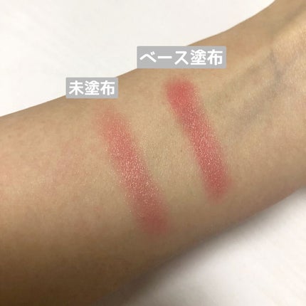 ラスティングマルチアイベース WP/キャンメイク/アイシャドウベースを使ったクチコミ(3枚目)