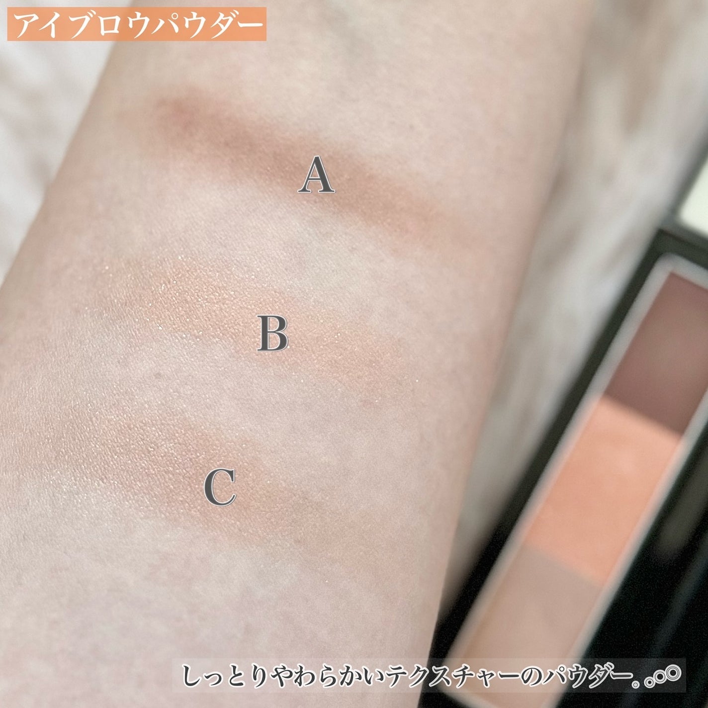 ヴィセ リシェ アイブロウパウダー/Visée/パウダーアイブロウを使ったクチコミ(4枚目)