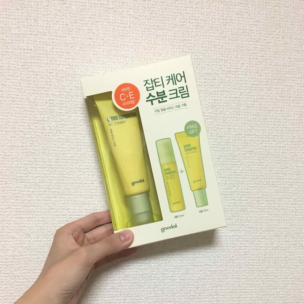 グーダルVクリーム(goodal GREEN TANGERINE V CREAM SET)/goodal/フェイスクリームを使ったクチコミ（1枚目）