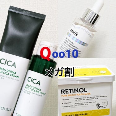 フレッシュリージュースドビタミンドロップ(35ml)/Klairs/美容液を使ったクチコミ（1枚目）