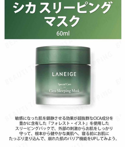 ビジャ シカバーム EX/innisfree/フェイスバームを使ったクチコミ(3枚目)