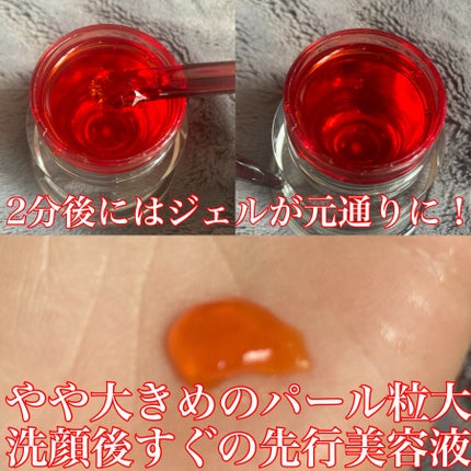 アスタリフト ホワイト ジェリー アクアリスタ/アスタリフト/美容液を使ったクチコミ(2枚目)