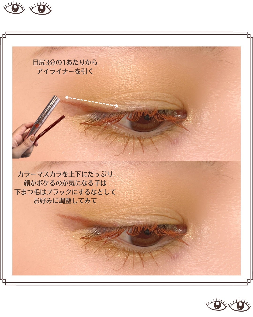 クリーミータッチライナー/キャンメイク/ジェルアイライナーを使ったクチコミ(3枚目)