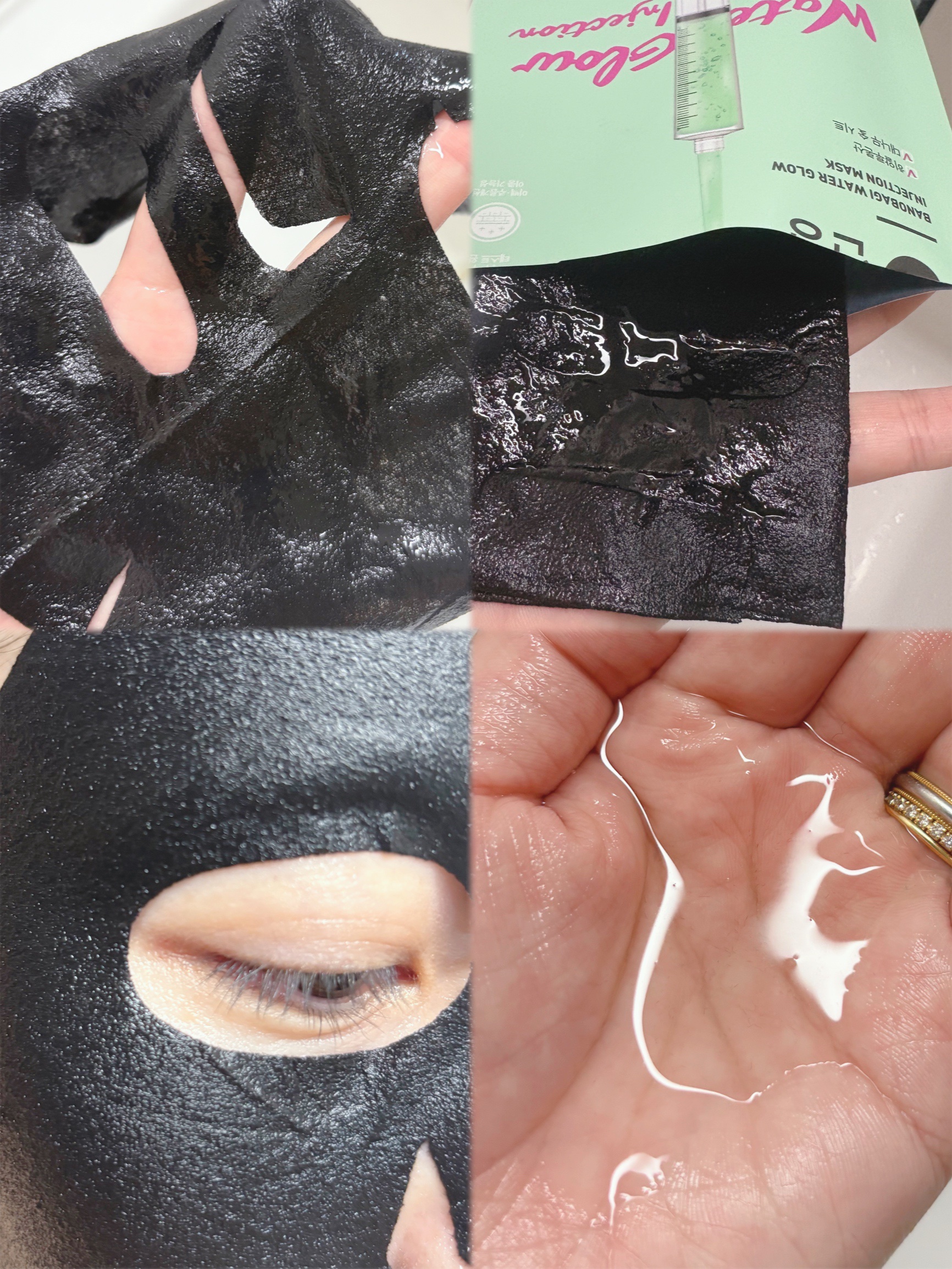 ウォーターグロウ インジェクションマスク/BANOBAGI/シートマスク・パックを使ったクチコミ（2枚目）