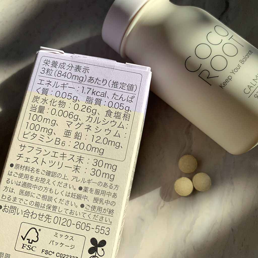 CALMING/COCOROOT/健康サプリメントを使ったクチコミ（1枚目）