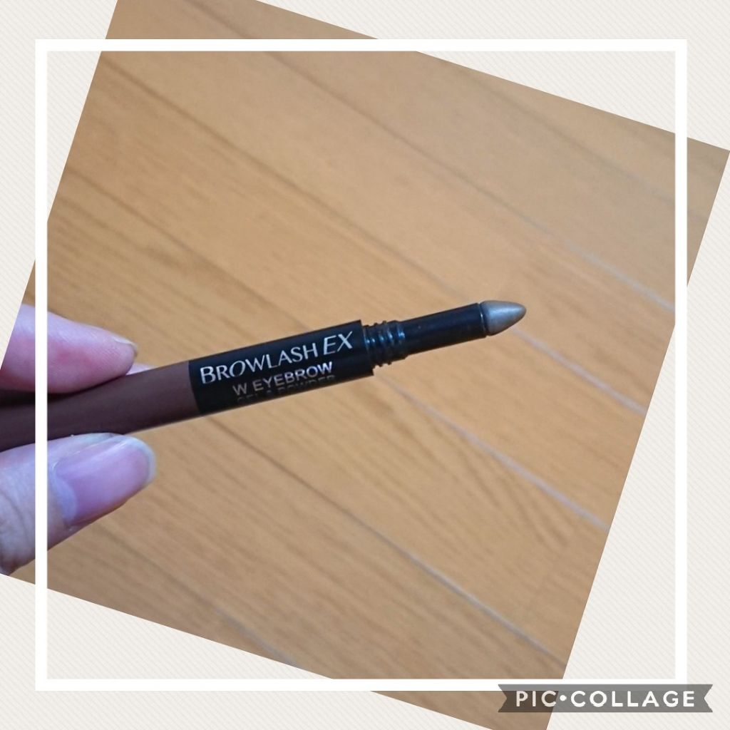 ブロウラッシュEX ウォーターストロング Wアイブロウ (ジェルペンシル&パウダー)/ブロウラッシュ/パウダーアイブロウを使ったクチコミ(3枚目)