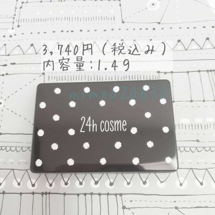 24  ミネラルUVコンシーラー/24h cosme/パレットコンシーラーを使ったクチコミ(2枚目)