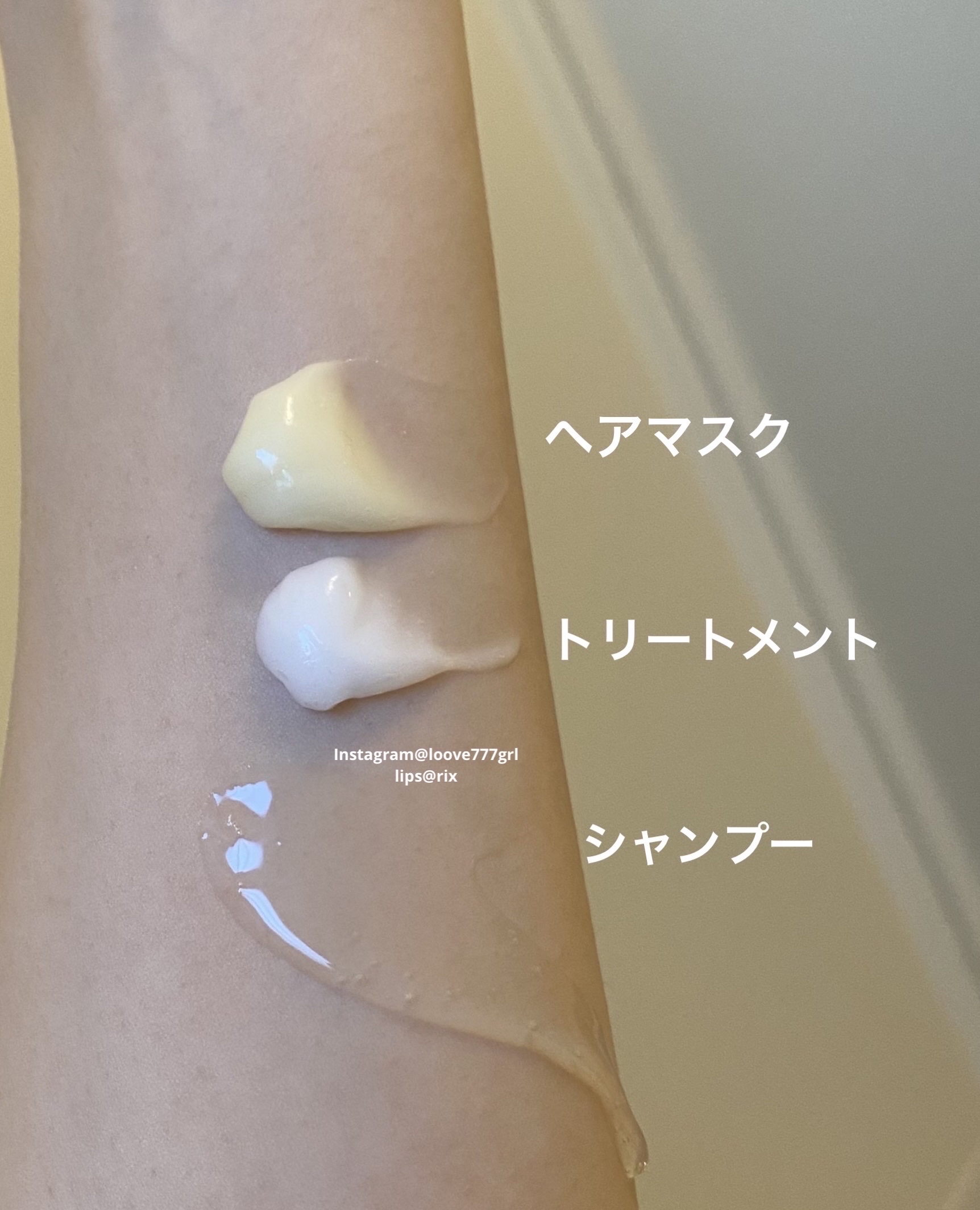 ボンド リペア (カラーシャイン & リペア) シャンプー ＆ トリートメント シャンプー440g/パンテーン/市販シャンプーを使ったクチコミ（3枚目）