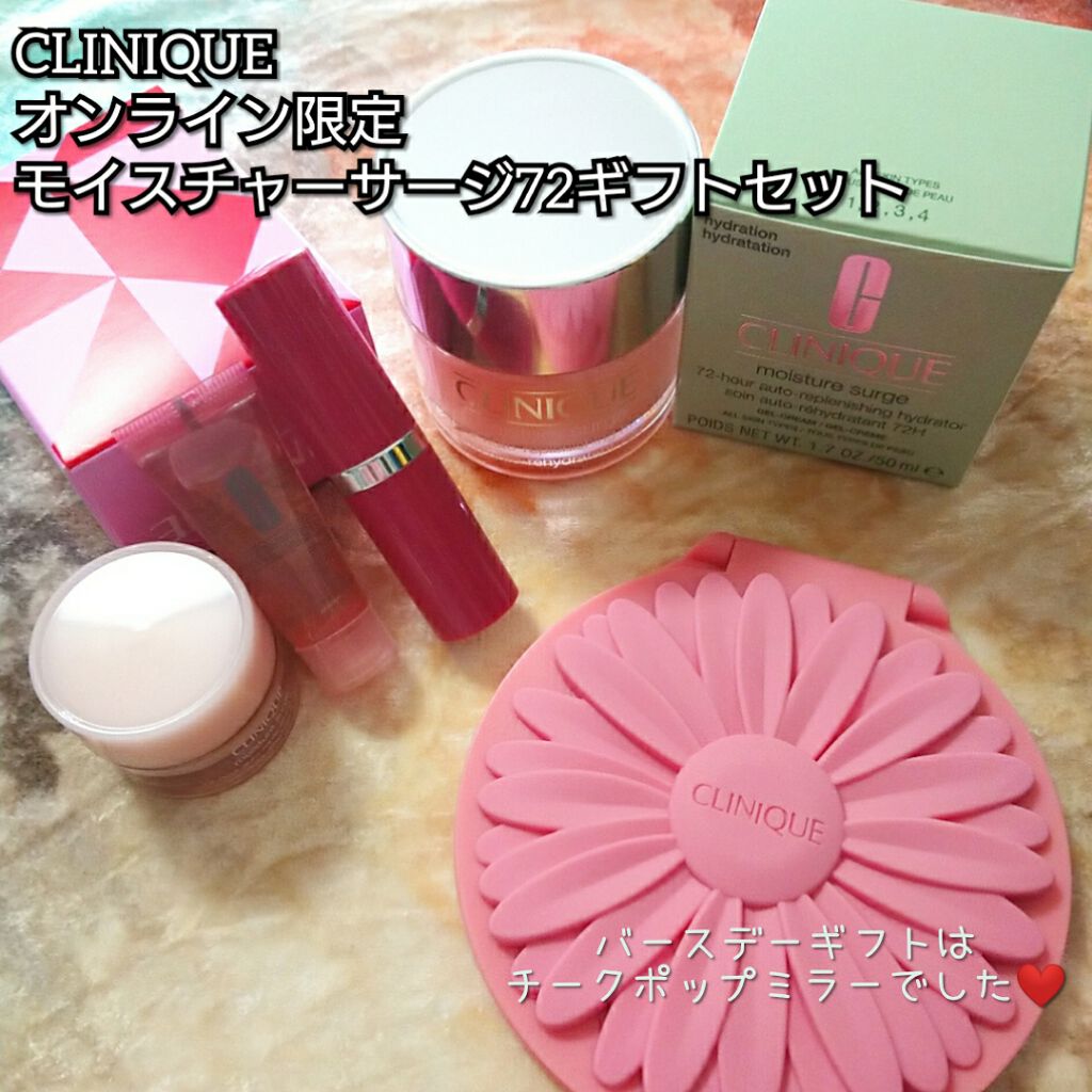 モイスチャー サージ 72 ハイドレーター/CLINIQUE/フェイスクリームを使ったクチコミ（2枚目）