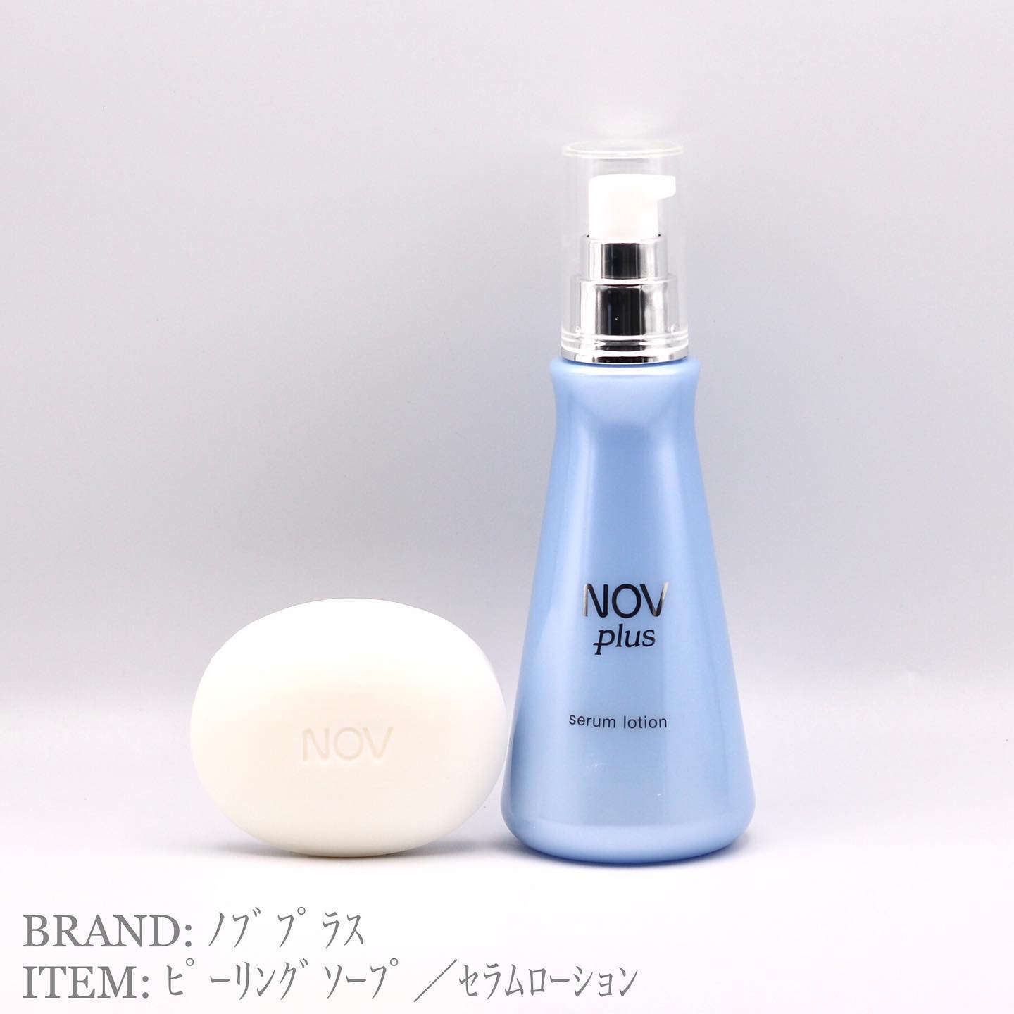 ノブプラス セラムローション/NOV/化粧水を使ったクチコミ（1枚目）