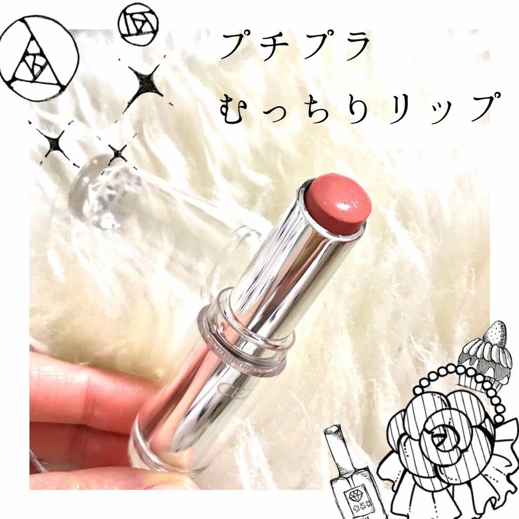 ラスティンググロスリップ/CEZANNE/口紅を使ったクチコミ（1枚目）