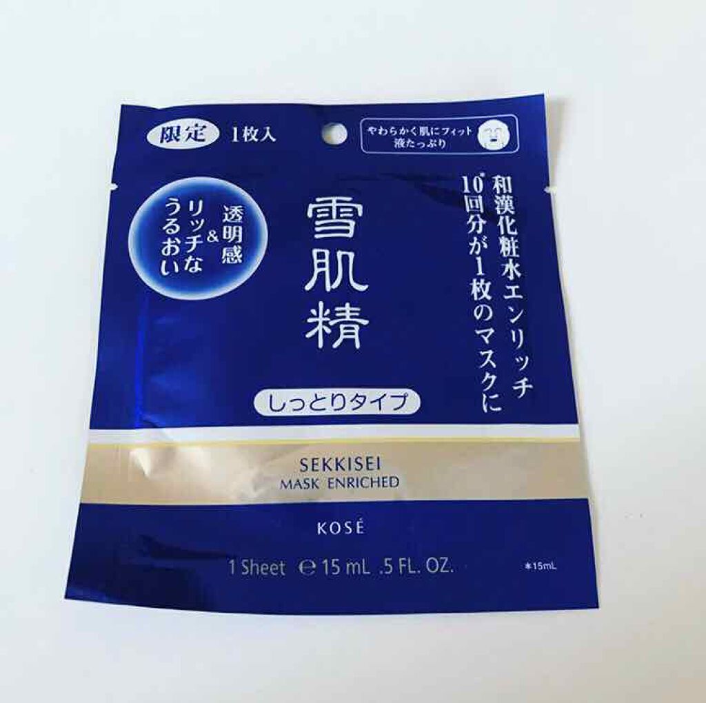 薬用 雪肌精 マスク エンリッチ/雪肌精/シートマスク・パックを使ったクチコミ(1枚目)