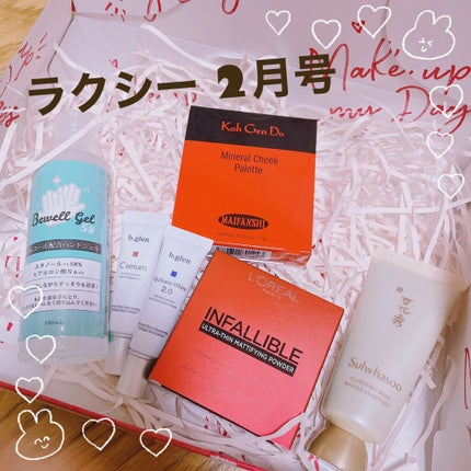 マイファンスィー ミネラル チーク パレット 02 コーラル/Koh Gen Do/パウダーチークの画像