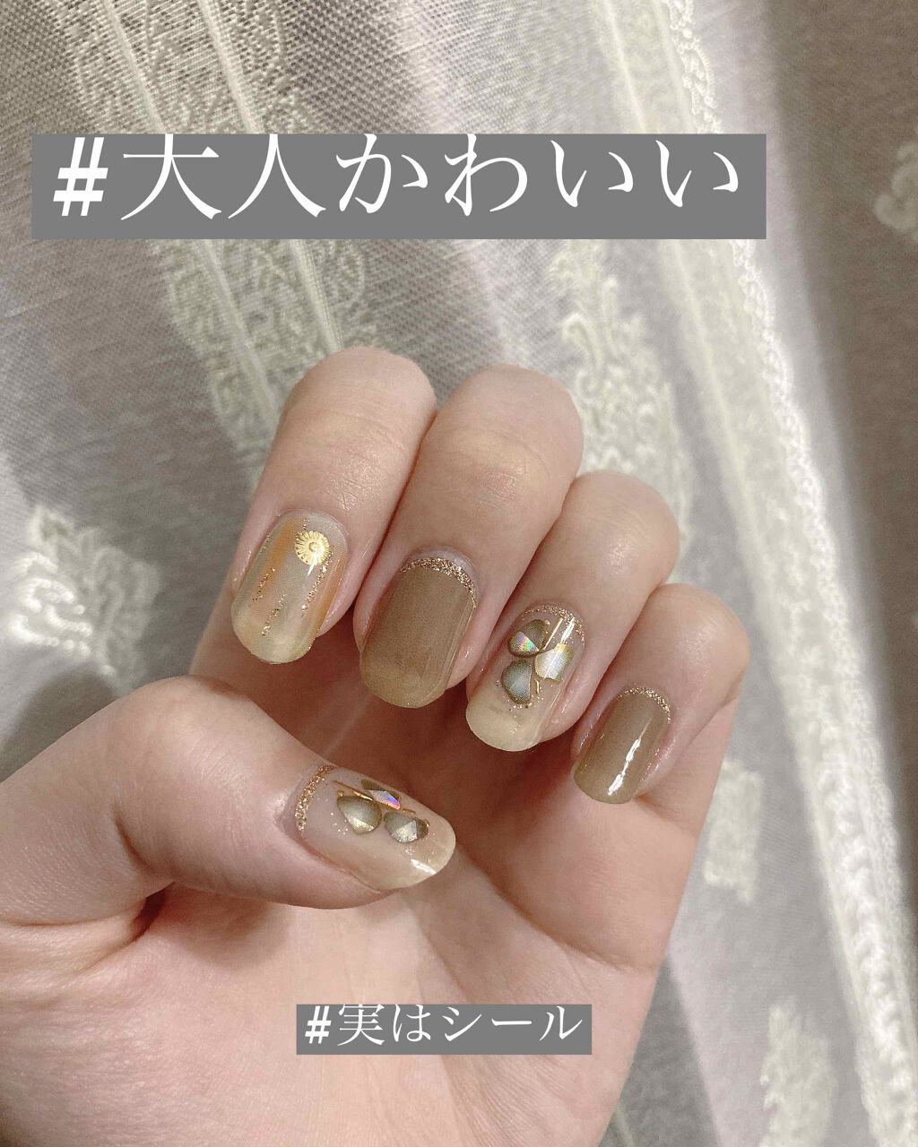 ネイルフィット ジェルネイルシール/GELATO FACTORY/ネイルシールを使ったクチコミ（1枚目）