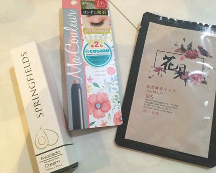 ビューティー定期便/bea’s up beauty book (ビーズアップ ビューティブック)/その他キットセットを使ったクチコミ(2枚目)