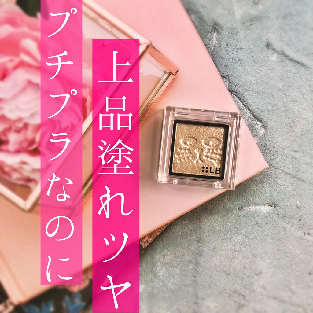 Galaxy Shadow(ギャラクシーシャドウ)/LB/単色アイシャドウを使ったクチコミ(1枚目)