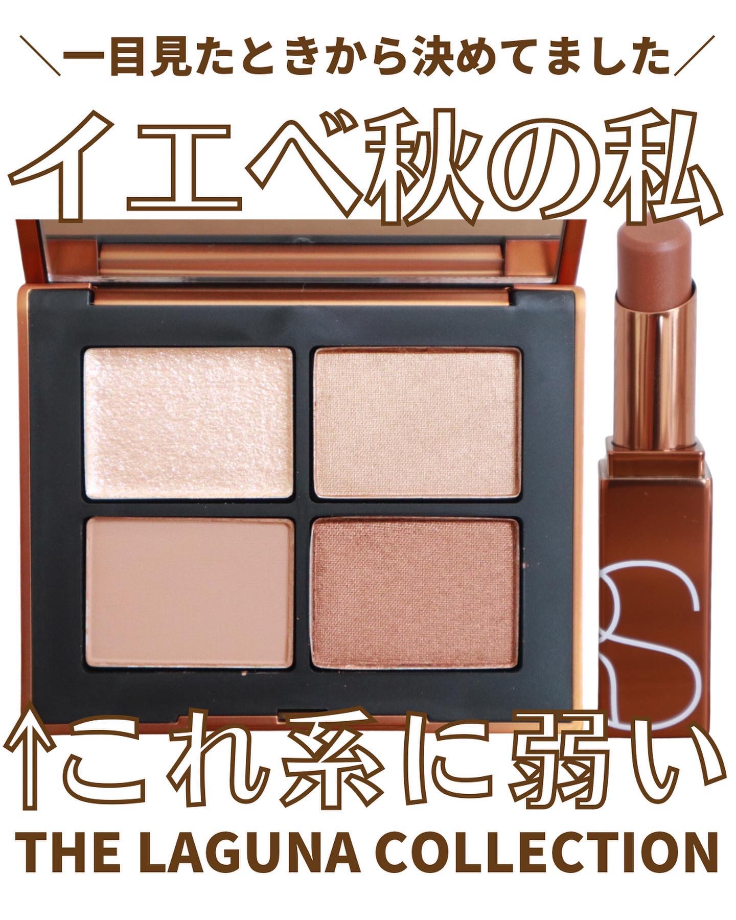 アフターグロー リップバーム 03251/NARS/リップバームを使ったクチコミ（1枚目）