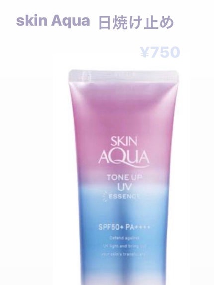 スキンミルク(しっとり)/ニベア/ボディミルクを使ったクチコミ(4枚目)