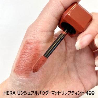 センシュアルパウダーマットリキッド 499 ROSY SUEDE/HERA/口紅を使ったクチコミ（3枚目）