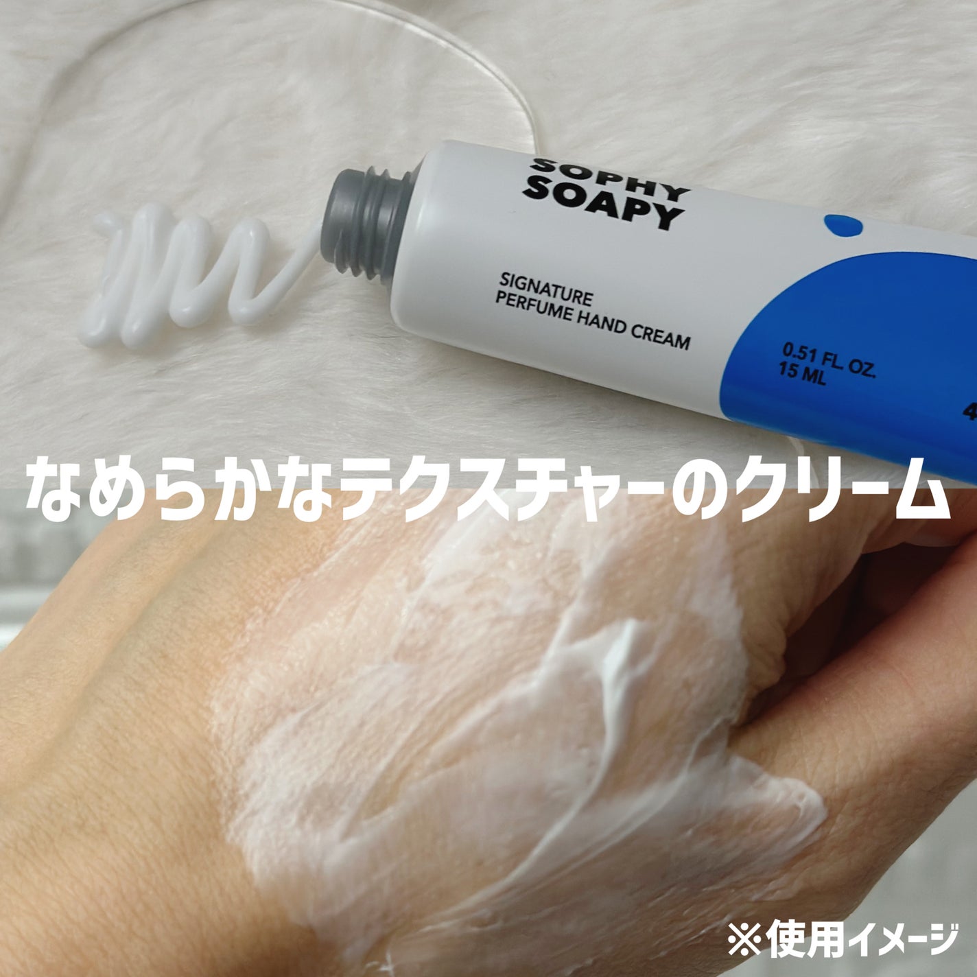 シグネチャーパフュームハンドクリームミニチュアギフトセット/DUFT&DOFT/ハンドクリームを使ったクチコミ(3枚目)