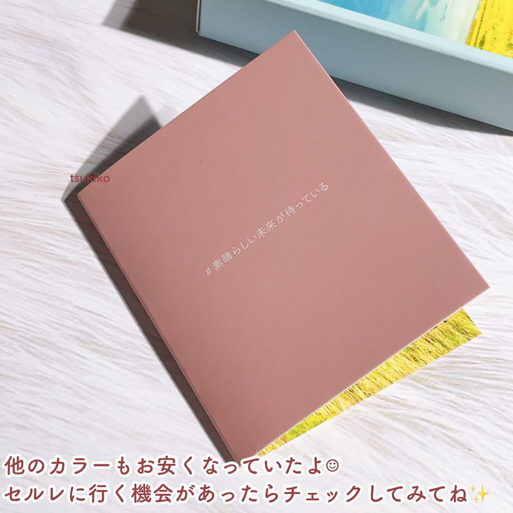 イロアソビ 4色アイパレット/iroasobi/アイシャドウパレットを使ったクチコミ(7枚目)