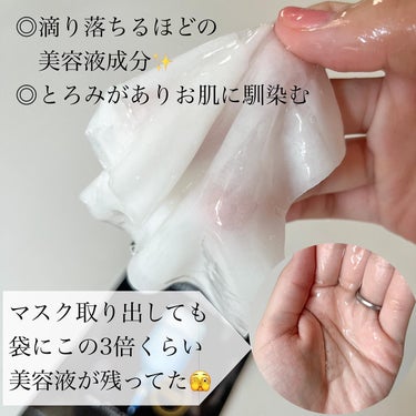ウォータールミナス シートマスク/JMsolution JAPAN/シートマスク・パックを使ったクチコミ（3枚目）