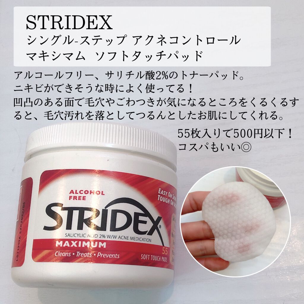 オーラグロー(ローズ)/Heritage consumer products(海外)/ボディオイルを使ったクチコミ(2枚目)