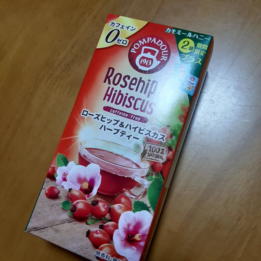 限定ドリンク ローズヒップ ハイビスカス ポンパドールの口コミ ドイツの老舗ハーブティーブランド ポンパド By 和みるく 代後半 Lips 限定ドリンク ローズヒップ ハイビスカス ポンパドールの口コミ ドイツの老舗ハーブティーブランド ポンパド By 和みるく 代後半 Lips