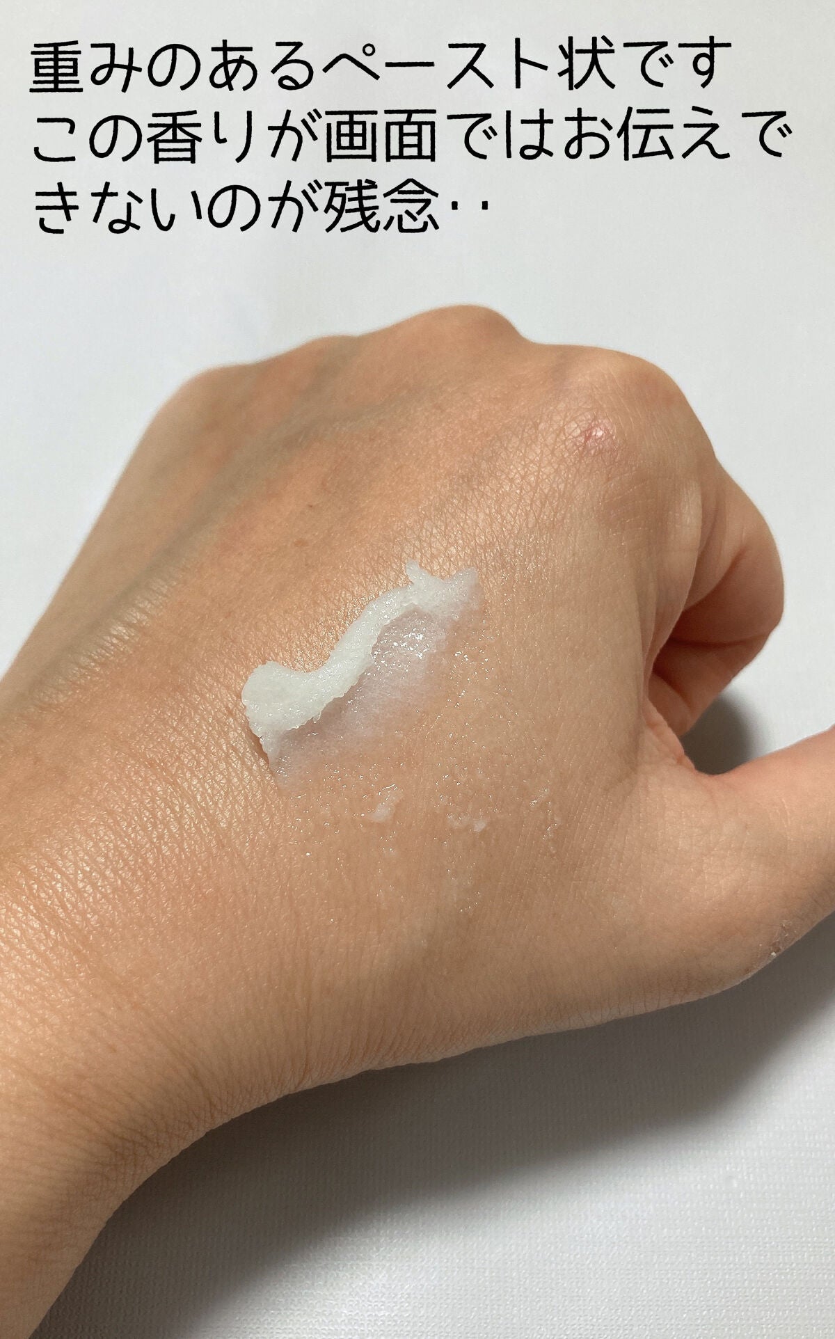 ボディ スムーザー /ハウス オブ ローゼ/ボディスクラブを使ったクチコミ(2枚目)