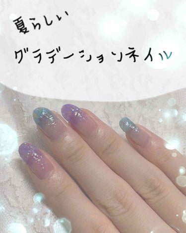 ネイルホリック リミテッドカラー Sea Shell/ネイルホリック/マニキュアを使ったクチコミ（1枚目）