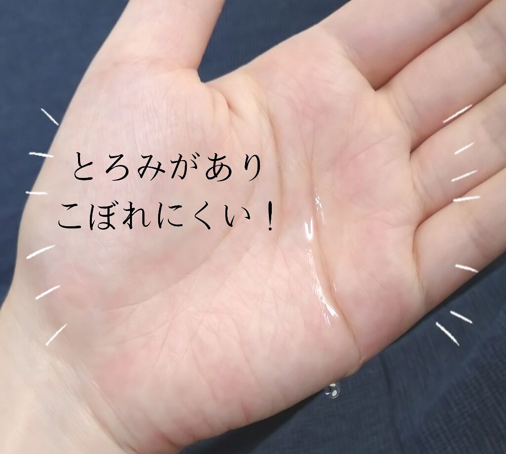 極潤プレミアムヒアルロン液(ハダラボスーパーモイスト化粧水c)/肌ラボ/化粧水を使ったクチコミ(2枚目)