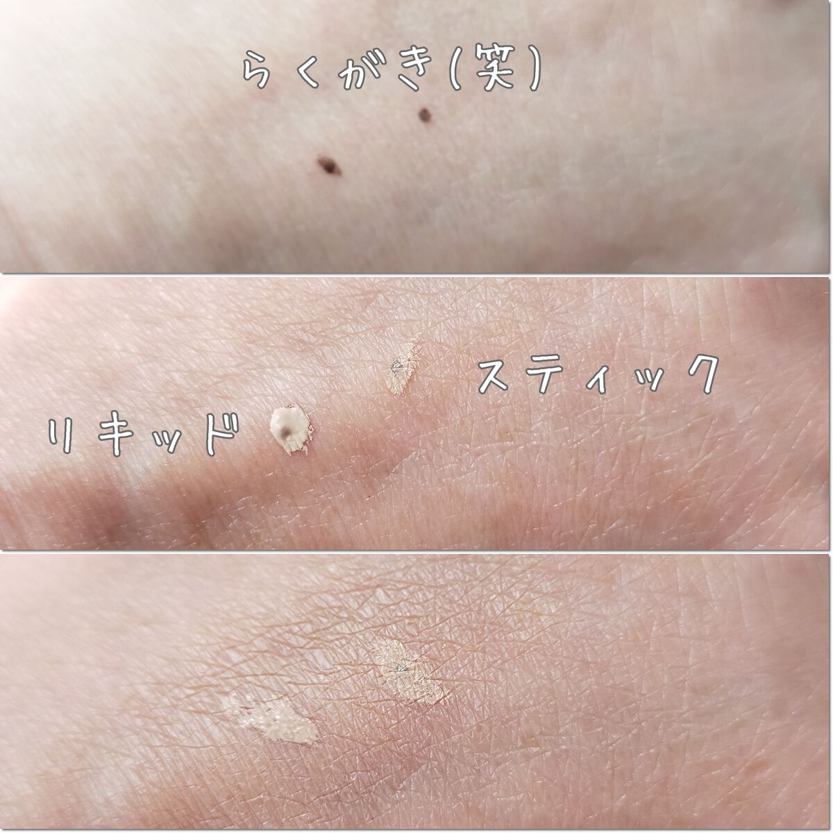 マスクフィットオールカバーデュアルコンシーラー/TIRTIR(ティルティル)/コンシーラーを使ったクチコミ(5枚目)