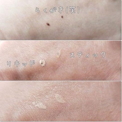 マスクフィットオールカバーデュアルコンシーラー/TIRTIR(ティルティル)/コンシーラーを使ったクチコミ(5枚目)