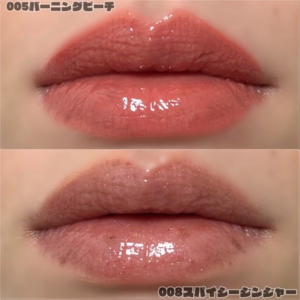 リフタープランプ/MAYBELLINE NEW YORK/リップグロスを使ったクチコミ(5枚目)