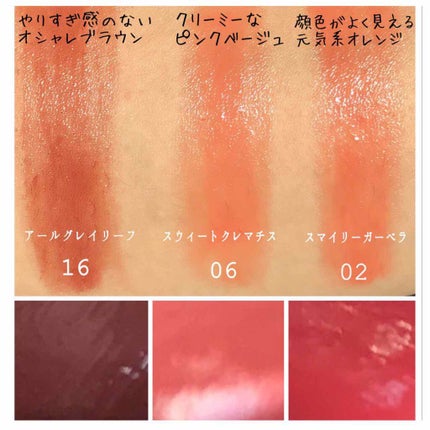 ステイオンバームルージュ/キャンメイク/口紅を使ったクチコミ(2枚目)