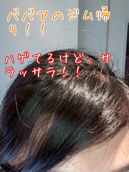 マエガミリセットパウダー/plus eau/その他スタイリングを使ったクチコミ(2枚目)