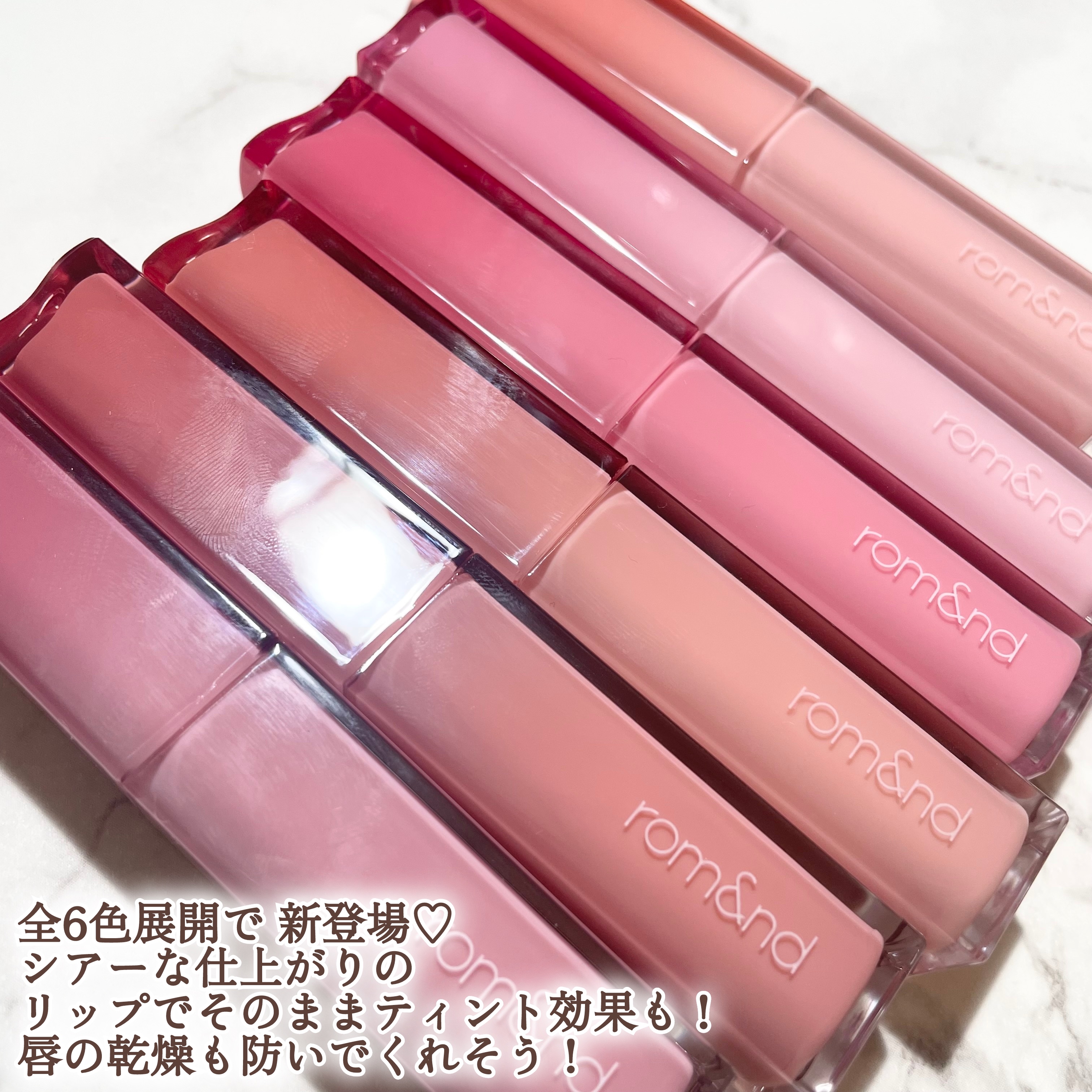 シアーティンテッドスティック/rom&nd/口紅を使ったクチコミ（2枚目）