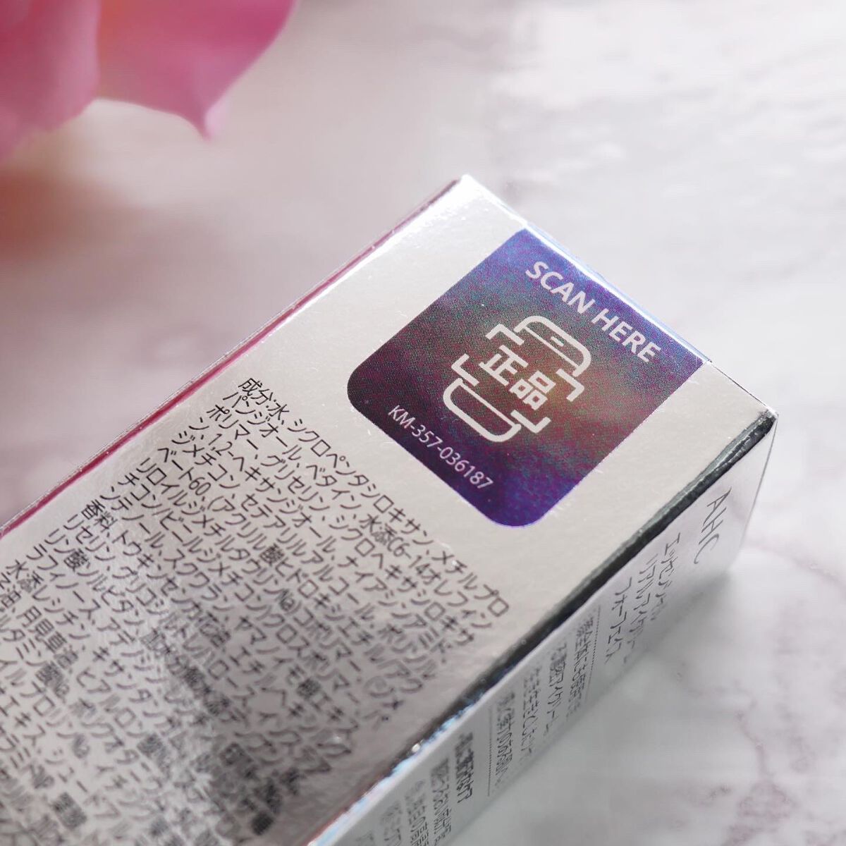 アイクリーム/AHC/アイケア・アイクリームを使ったクチコミ(4枚目)