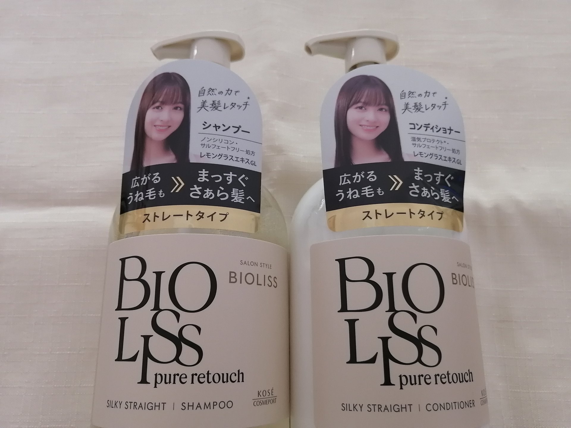 SS ビオリス ピュアレタッチ うねさぁら シャンプー/ヘアコンディショナー シャンプー本体 480ml/SSビオリス/市販シャンプーを使ったクチコミ（2枚目）