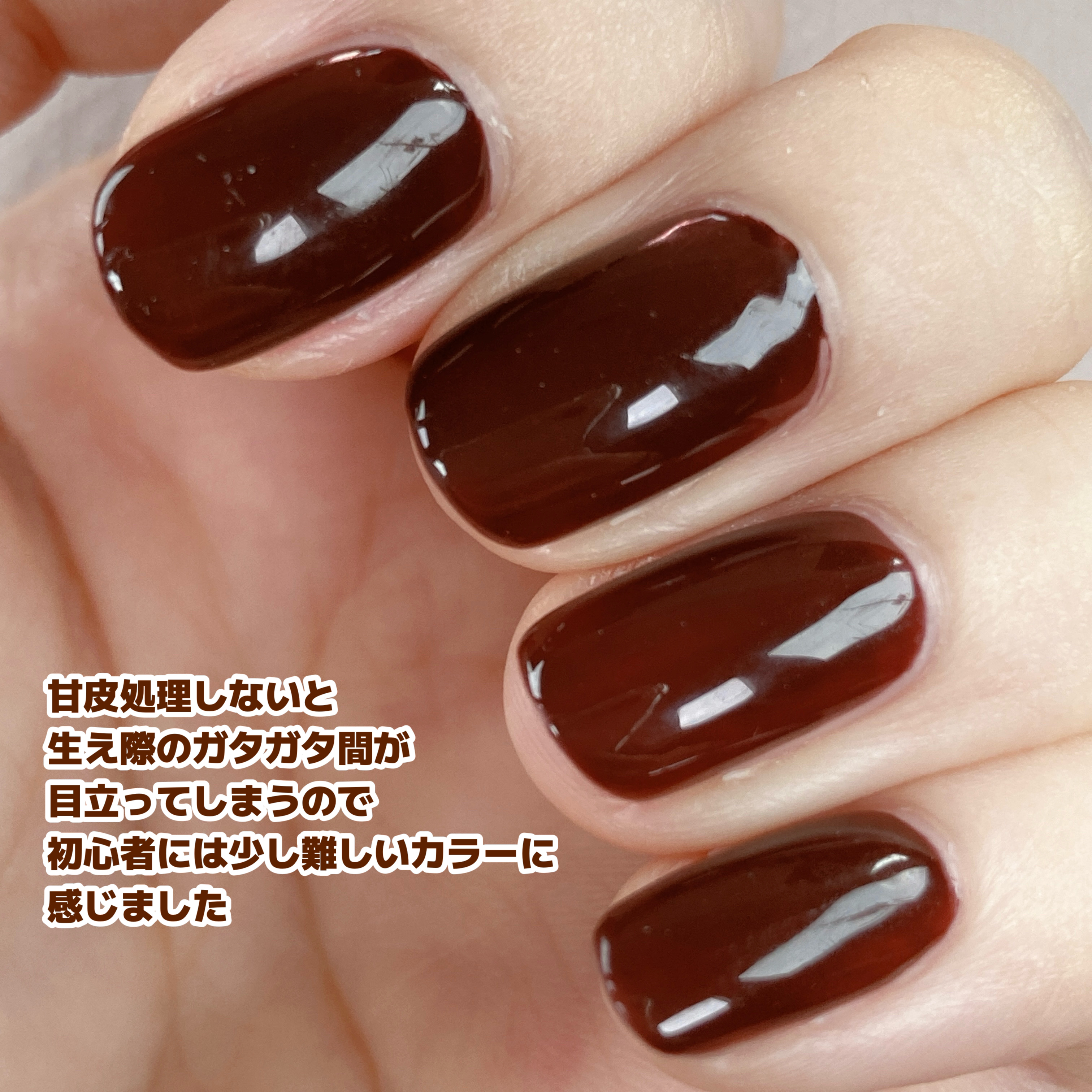 ジェルネイル（ライト対応）/セリア/ジェルネイルを使ったクチコミ（3枚目）