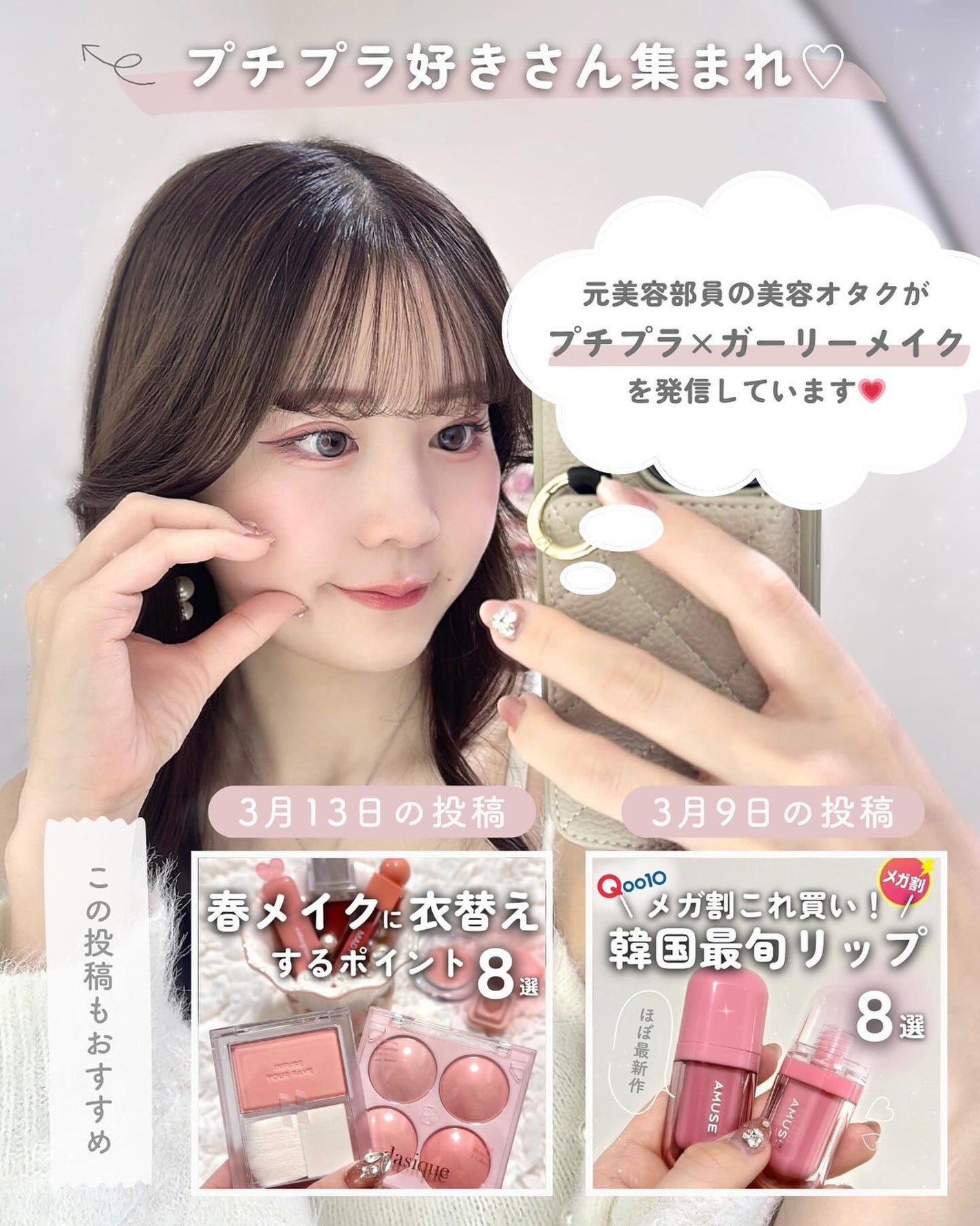 ベージュトーンアイシャドウ/CEZANNE/アイシャドウパレットを使ったクチコミ(10枚目)