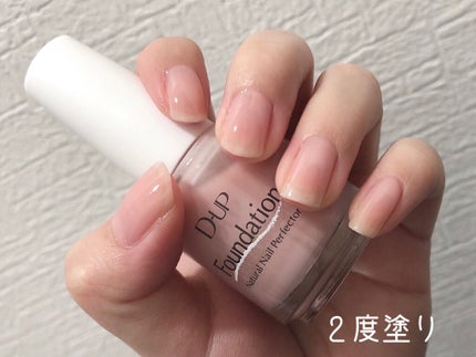 ディーアップファンデーション/D-UP/ネイルベースコートを使ったクチコミ(6枚目)