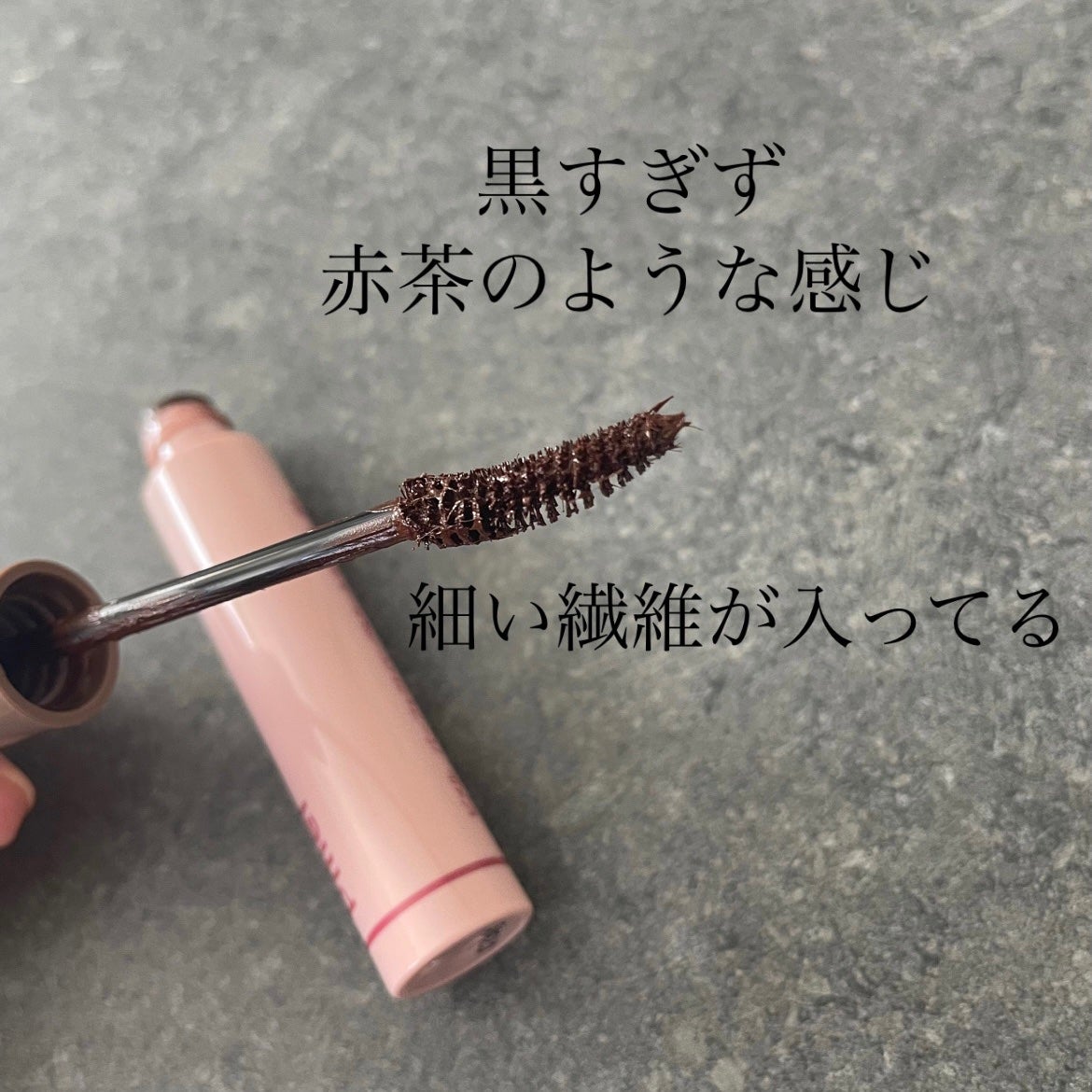 ピメル うそつきマスカラ/pdc/マスカラを使ったクチコミ(2枚目)