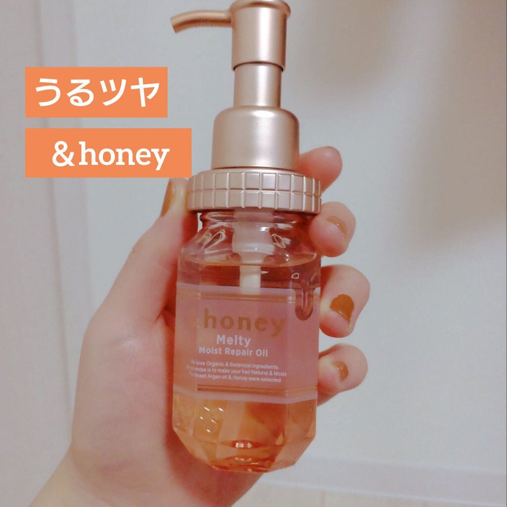&honey メルティ モイストリペア ヘアオイル 3.0/&honey/ヘアオイルを使ったクチコミ(1枚目)
