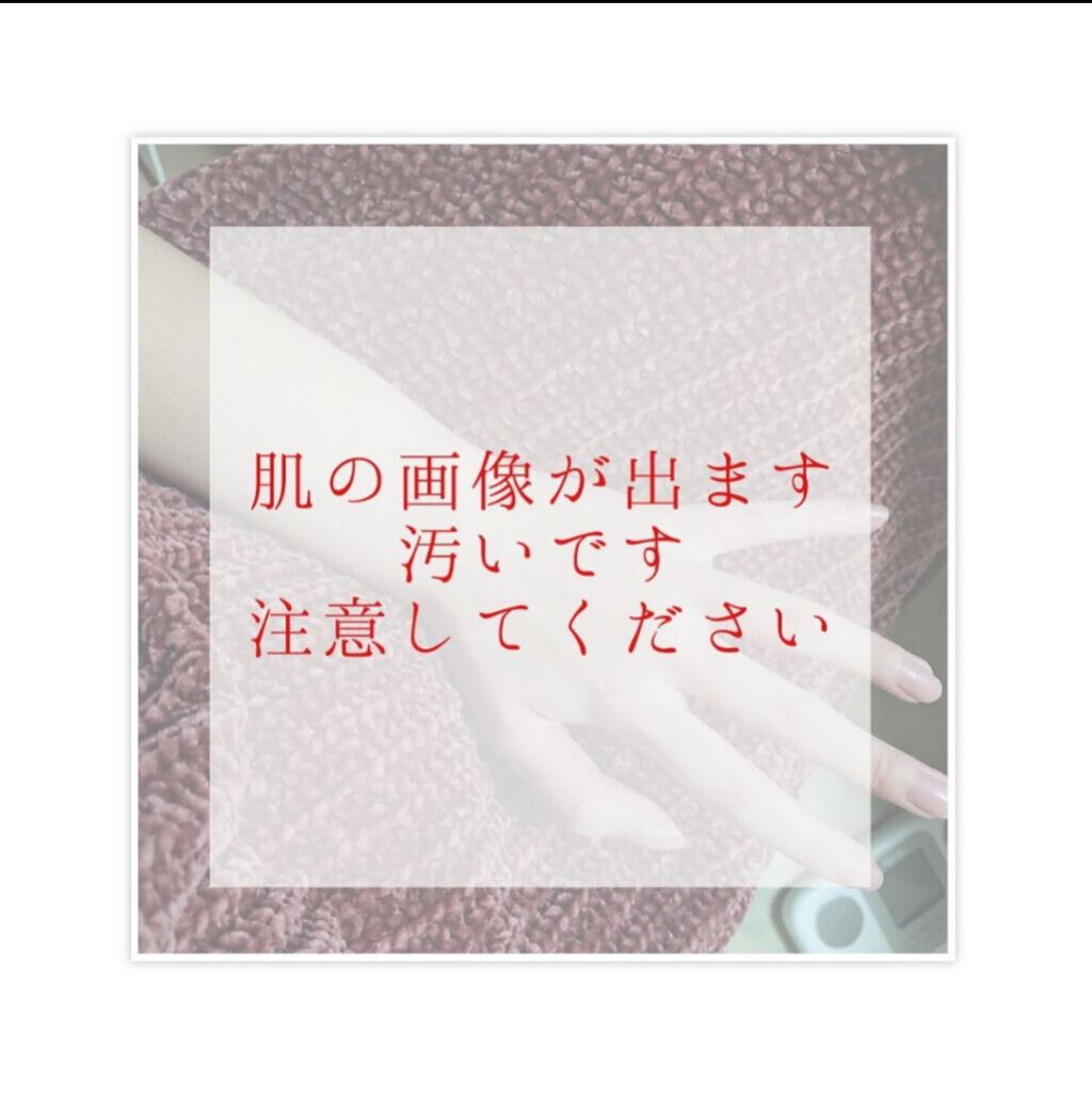 LOVE DOCK IPL光脱毛器/LOVE DOCK/家庭用脱毛器を使ったクチコミ(2枚目)