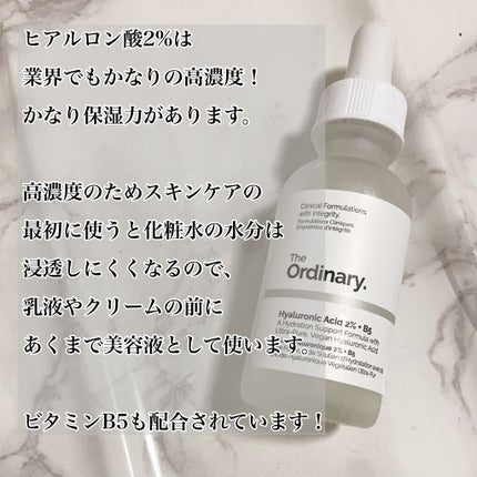 HA2+B5フェイスセラム/The Ordinary/美容液を使ったクチコミ(3枚目)
