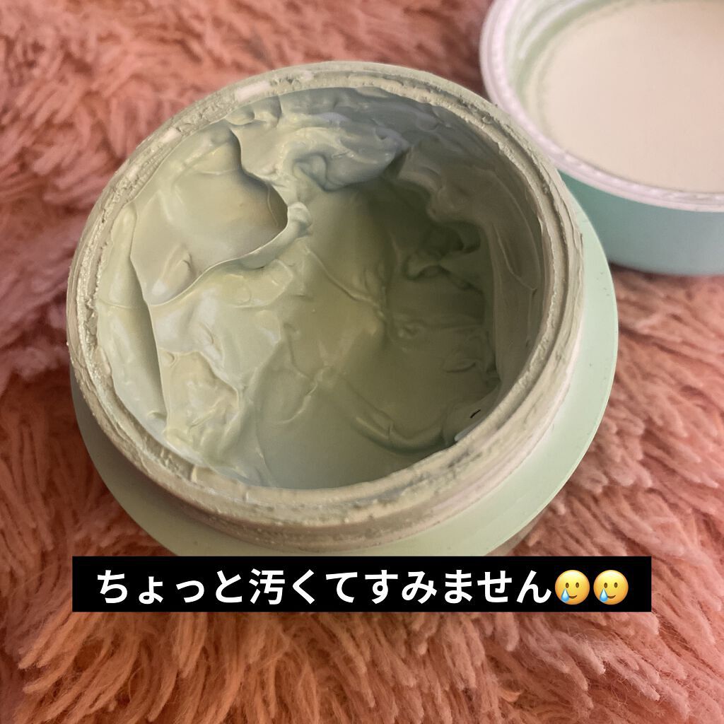 WHITE WHIPPING CREAM(ウユクリーム) ミントグリーン/G9SKIN/化粧下地を使ったクチコミ（3枚目）