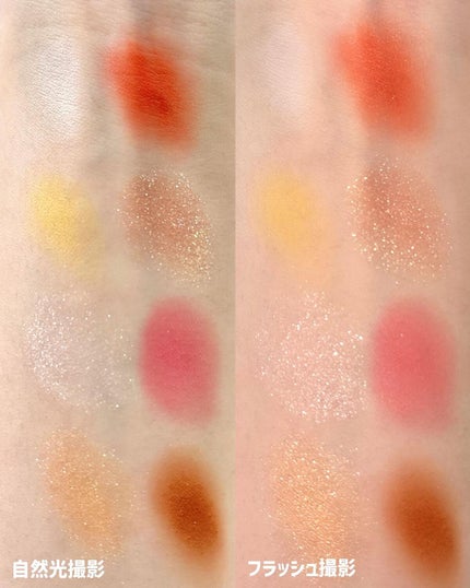 SAINKO ベルベットアイシャドウパレット #01 Meimei/SAINKO/アイシャドウパレットの画像