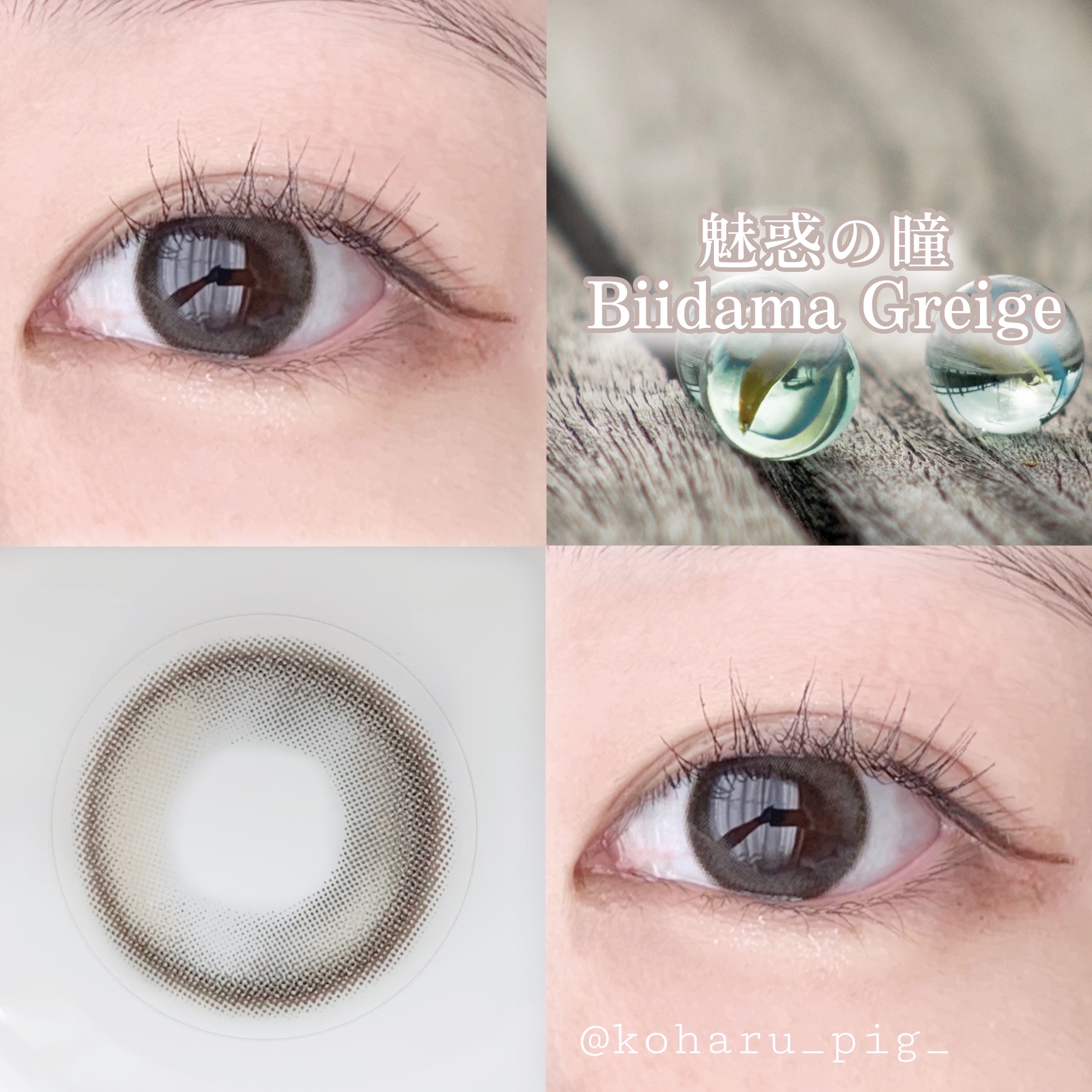 アンジョルノ/en Giorno/カラーコンタクトレンズを使ったクチコミ（1枚目）